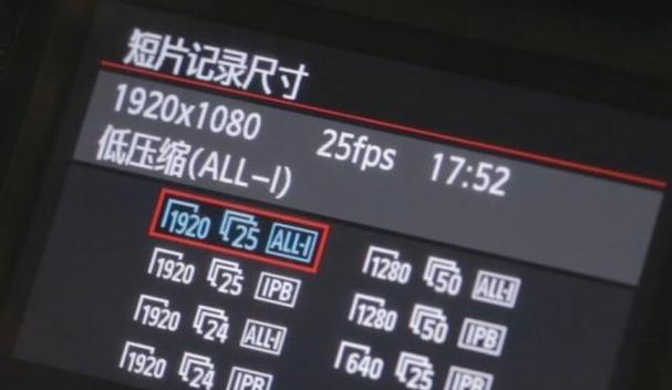 佳能相机视频编码如何修改？具体步骤是什么？