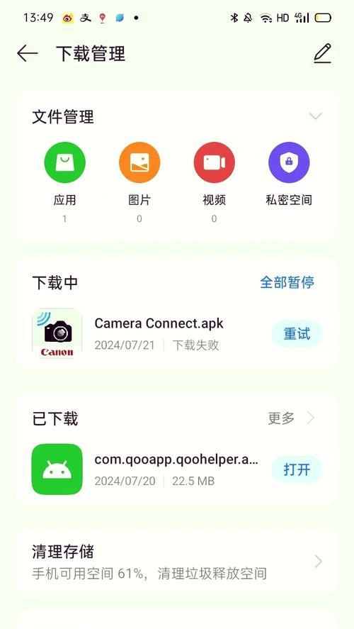 佳能屏幕变暗问题解决方法？