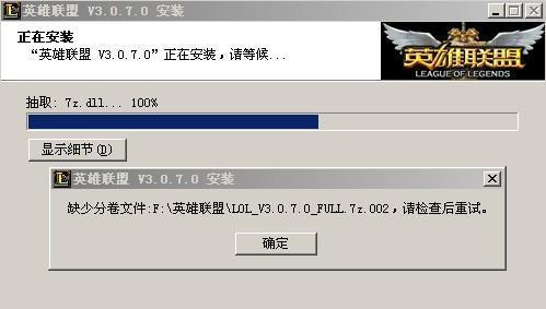 英雄联盟权限设置步骤是什么？如何管理队友权限？