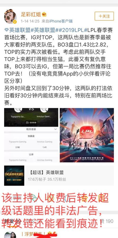 英雄联盟权限设置步骤是什么？如何管理队友权限？