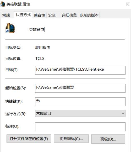 英雄联盟权限设置步骤是什么？如何管理队友权限？
