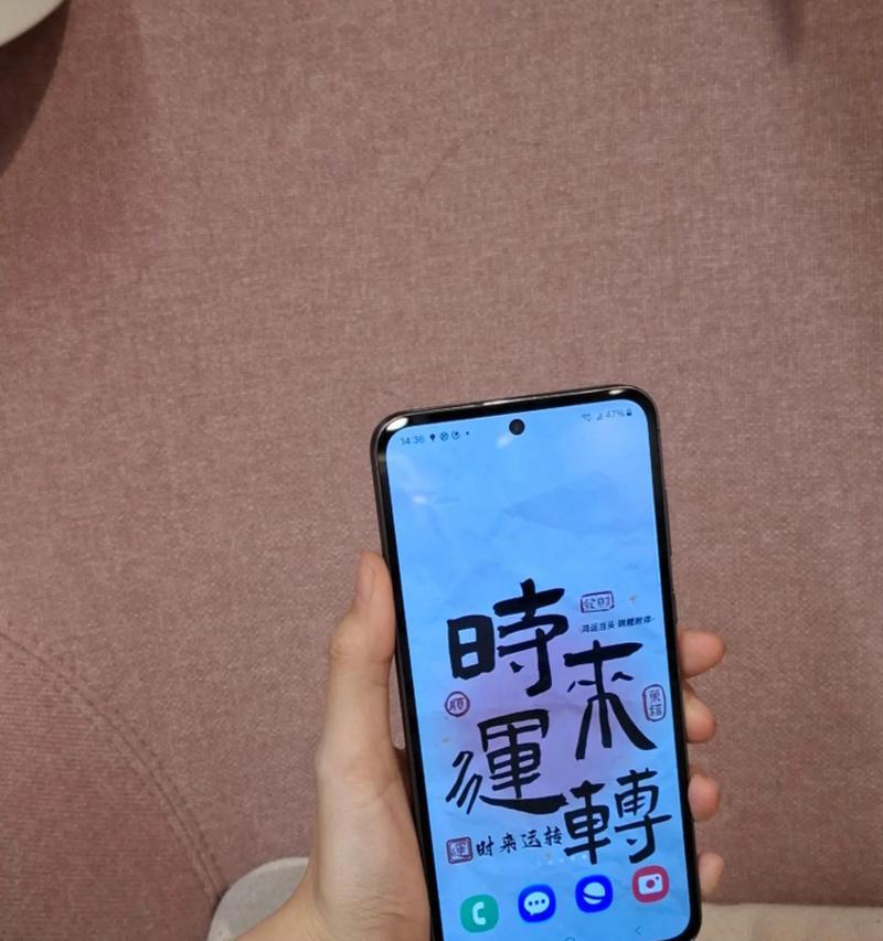 三星a55屏幕灵敏度测试方法？