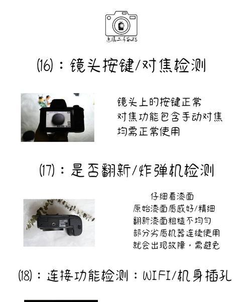佳能760dcmos打开方法是什么？操作步骤详解？