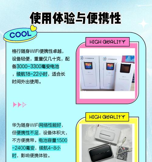 随身wifi无信号解决方法？格行随身wifi为何会失去信号？