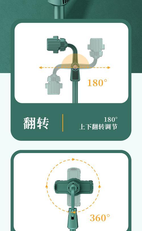 华为手机支架下架了怎么办？如何找到替代品？