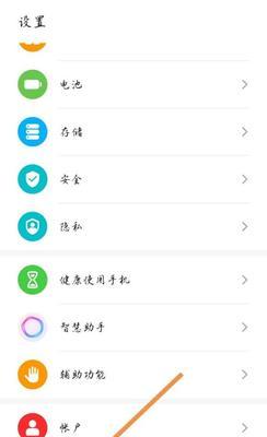 华为手机支架下架了怎么办？如何找到替代品？