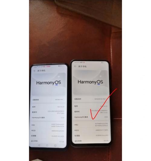 华为手机支架下架了怎么办？如何找到替代品？