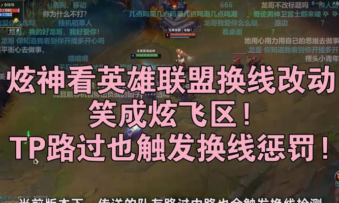 英雄联盟改名后不显示解决方法？为何改名后名字没有立即更新？