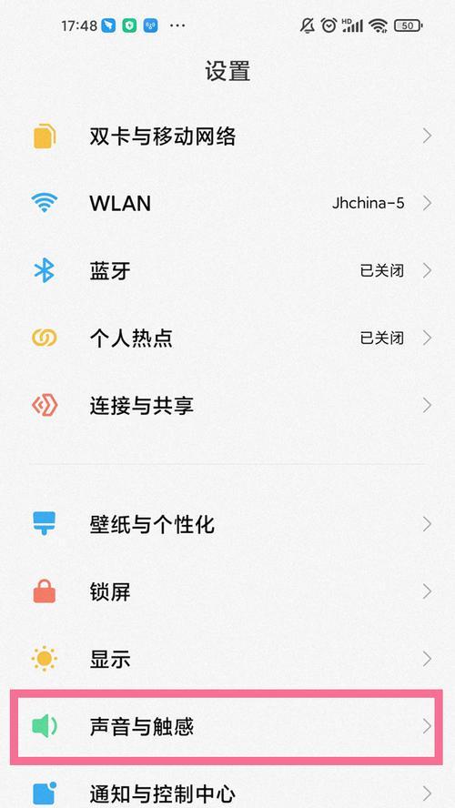 小米九电源管理关闭方法？关闭后有何影响？