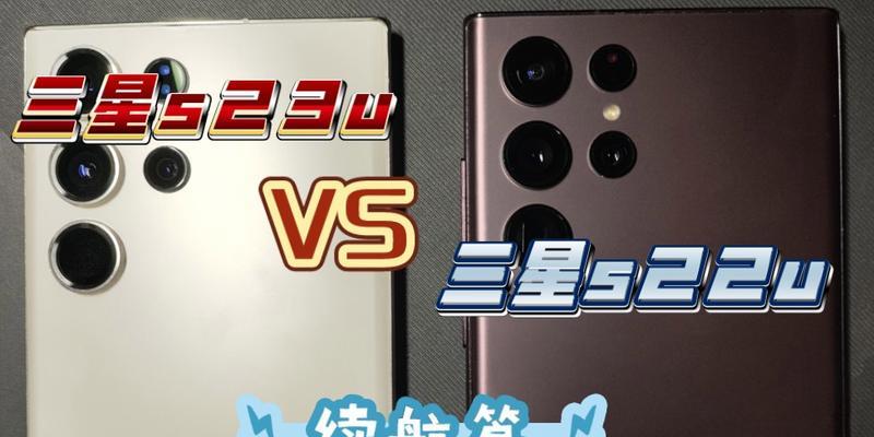 三星s23ultra如何克隆旧手机？克隆步骤是什么？