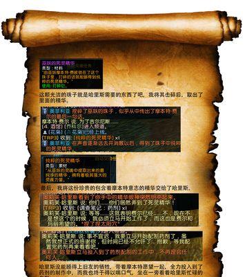 魔兽世界中吉尔尼斯门的开启方法是什么？