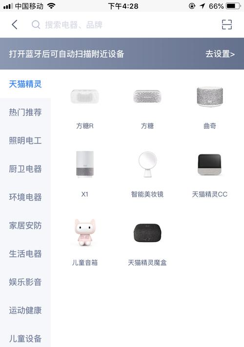 小爱音箱翻新设备的步骤是什么？翻新后性能如何？