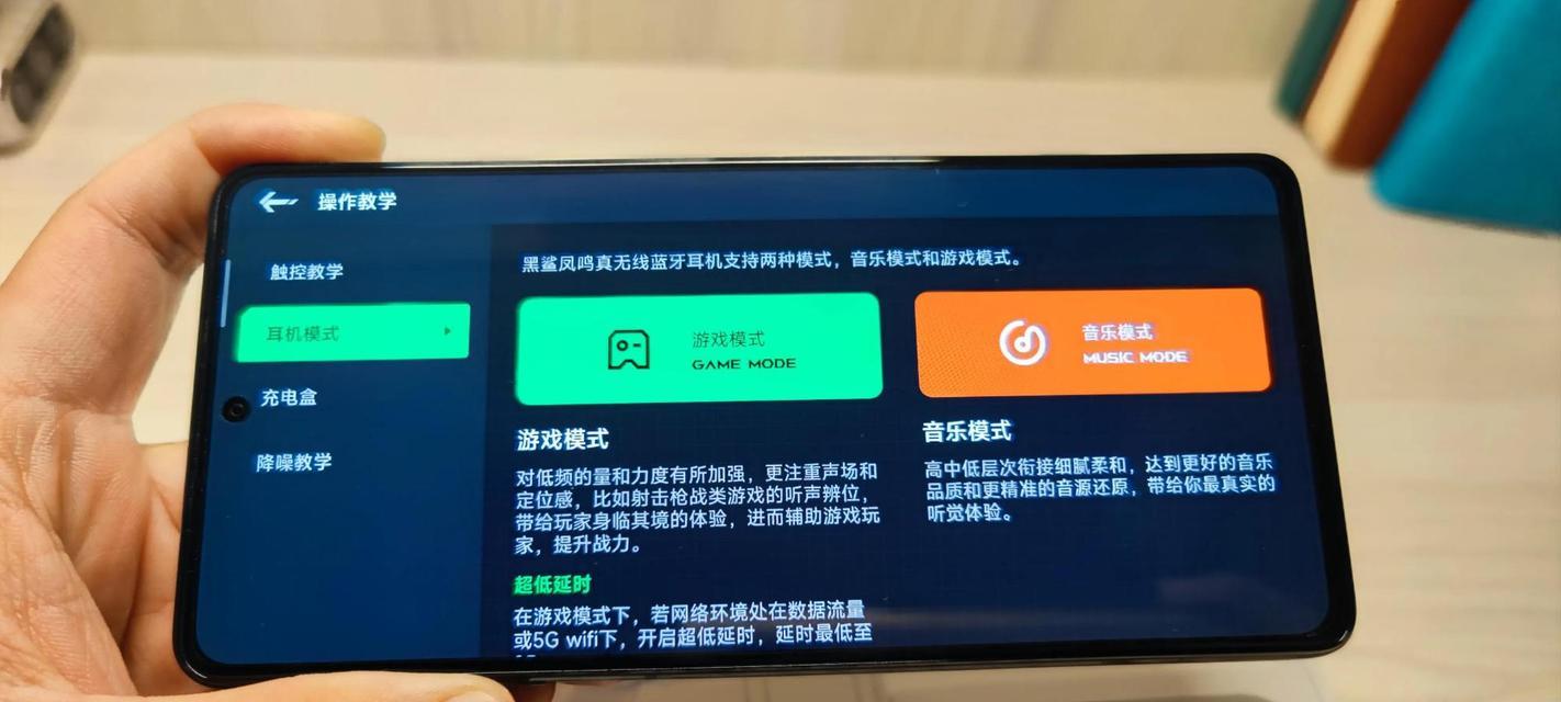 荣耀蓝牙耳机如何设置耳机模式？设置步骤是什么？