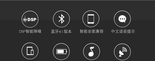 荣耀蓝牙耳机如何设置耳机模式？设置步骤是什么？