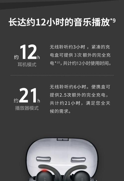 荣耀蓝牙耳机如何设置耳机模式？设置步骤是什么？