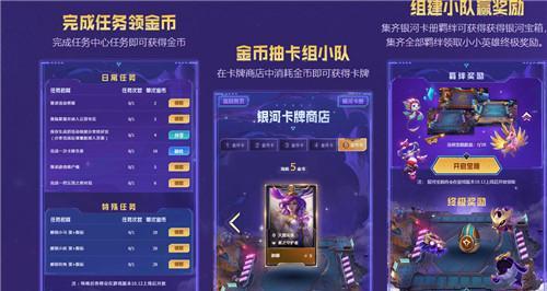 如何在英雄联盟中组织小队队友？