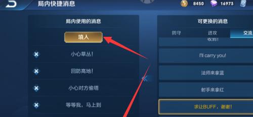 王者荣耀称号如何删除？有哪些步骤？