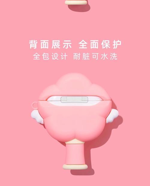 华为freebuds4耳机壳如何取下？