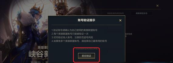 英雄联盟花火领取方法是什么？