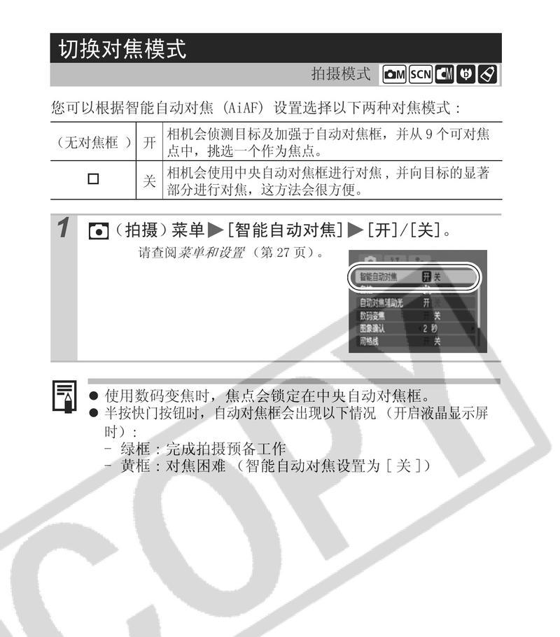 如何为佳能相机视频添加边框？