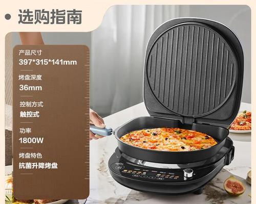 苏泊尔电脑屏幕配件包括哪些？如何选择合适的配件？
