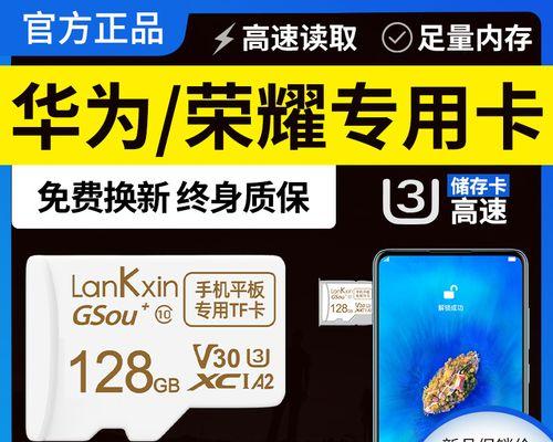 荣耀平板电脑扩展内存的最佳方法是什么？