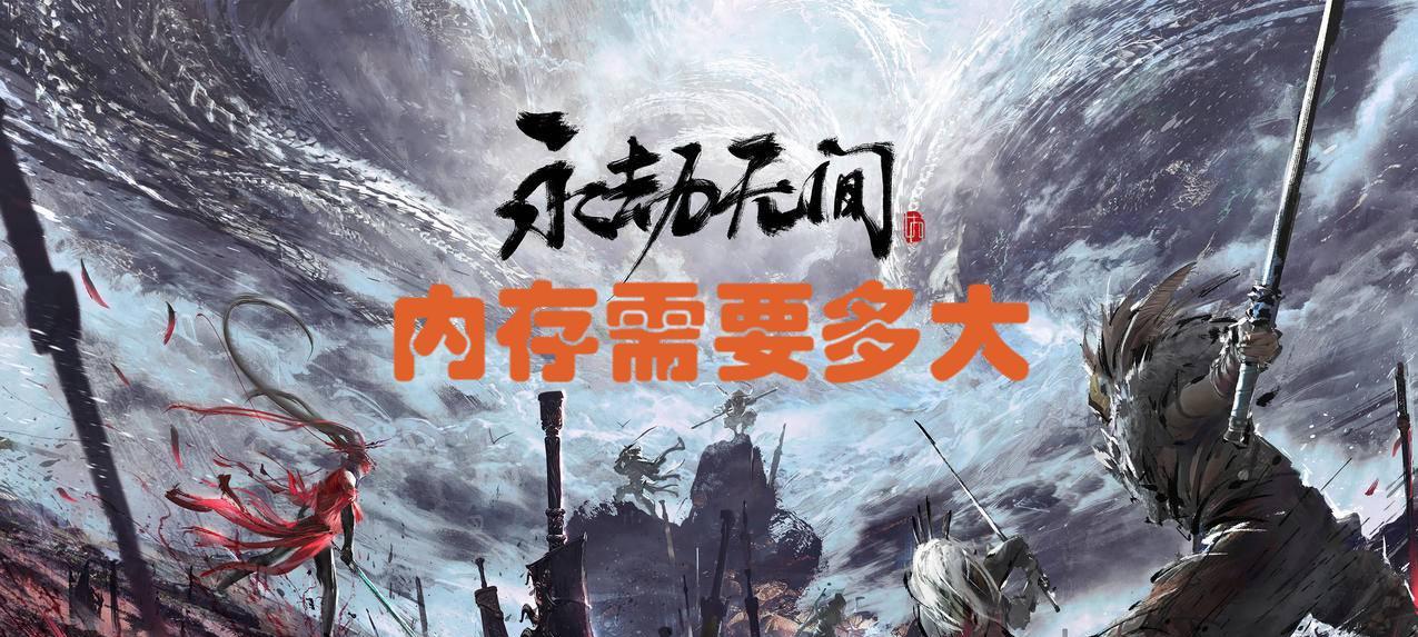 永劫高配台式电脑设置需要注意哪些问题？