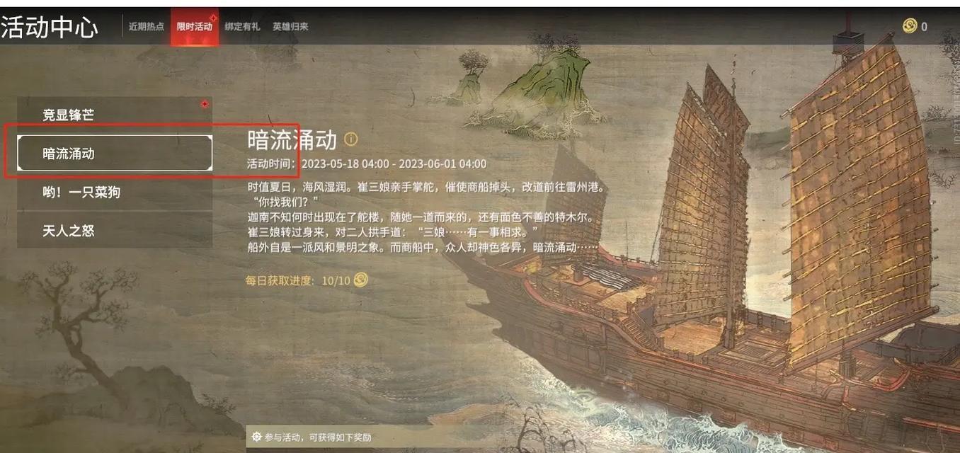 永劫高配台式电脑设置需要注意哪些问题？
