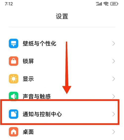 小米手机无电源键截屏方法是什么？