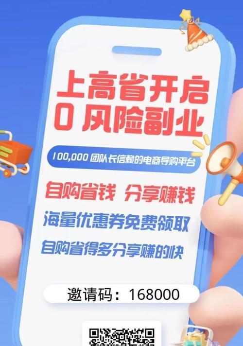 洛克王国怎么邀请好友？邀请码如何获取和使用？
