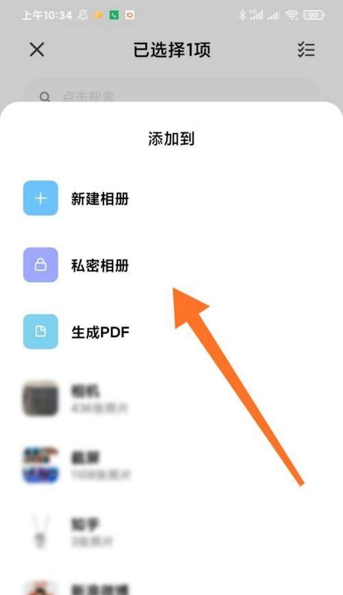 小米12恢复出厂设置的步骤是什么？格式化后如何重新设置手机？