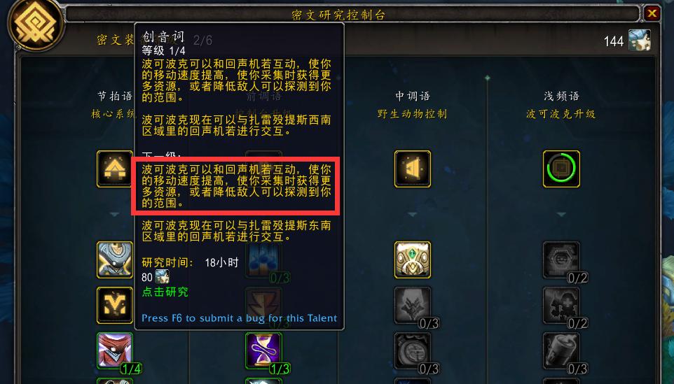 魔兽世界肥胖怪兽的打法是什么？有哪些技巧？
