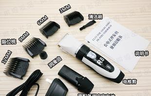 老式电推子充电器的正确使用方式？