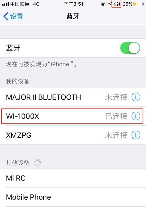 索尼相机如何关闭录制提示音？