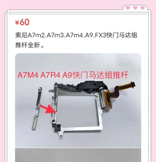 索尼相机如何关闭录制提示音？