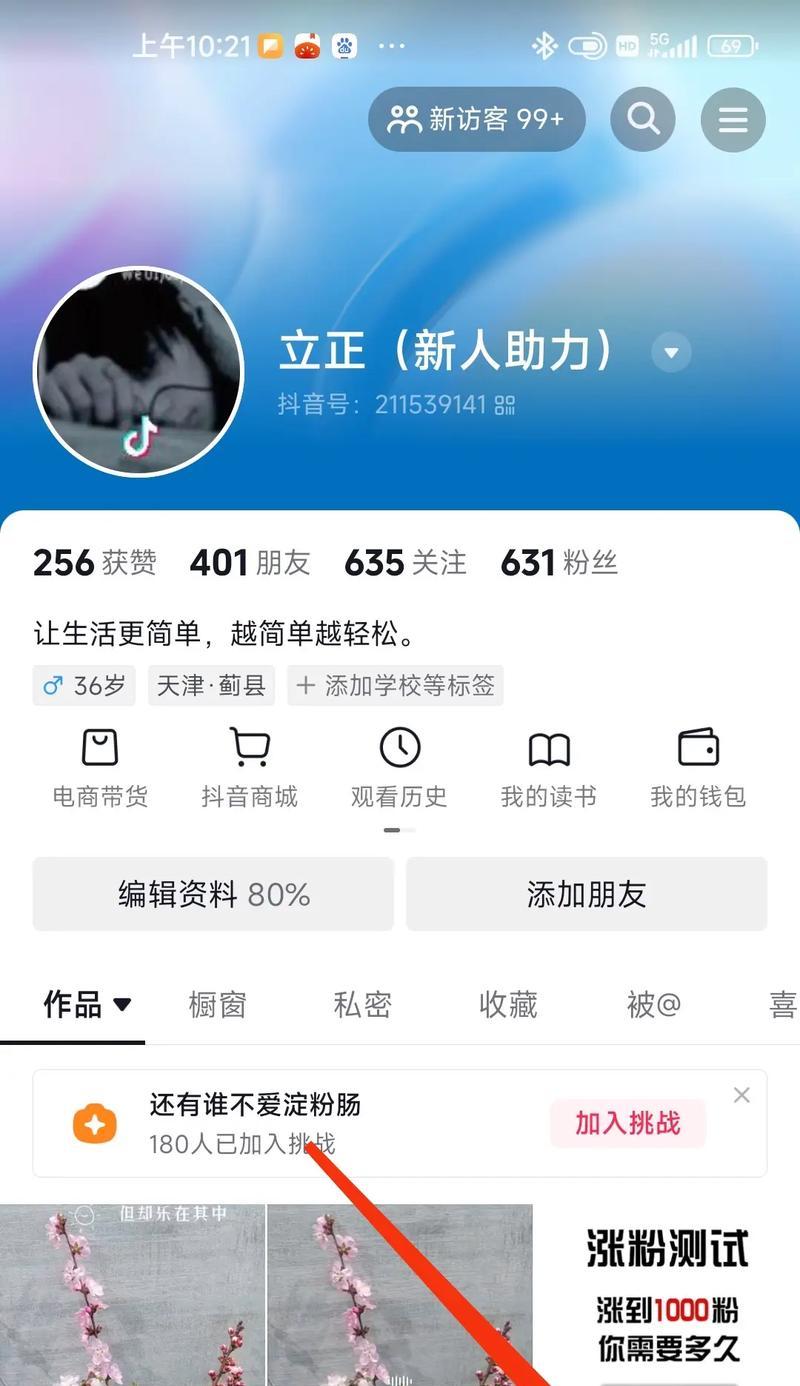 小米手机流量限流如何解除？解除后有何变化？