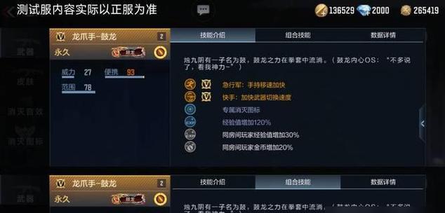 英雄联盟插帧设置步骤是什么？