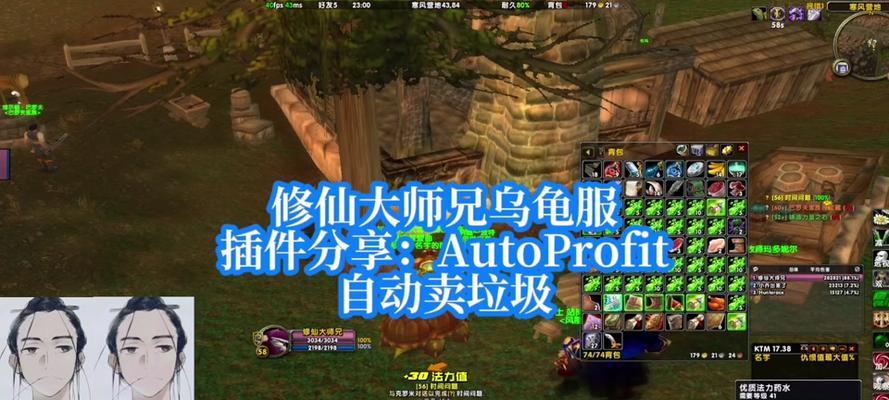 魔兽世界有爱插件如何呼出？使用有爱插件的好处是什么？