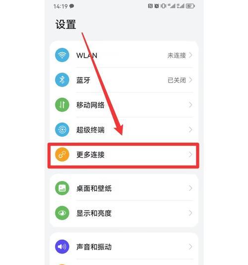 如何把nfc写入三星手机？操作步骤是怎样的？
