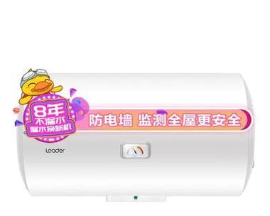 洗衣机防电墙功能及作用是什么？