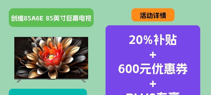 创维3f电视机性能如何？用户评价怎么样？