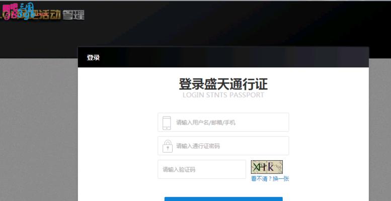 如何在网吧单独启动英雄联盟？
