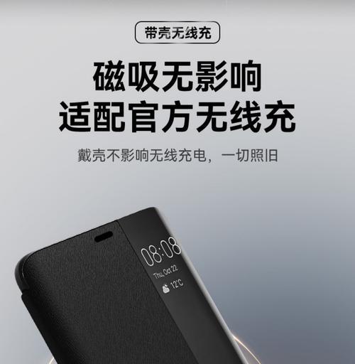 zga手机壳使用中遇到问题怎么办？