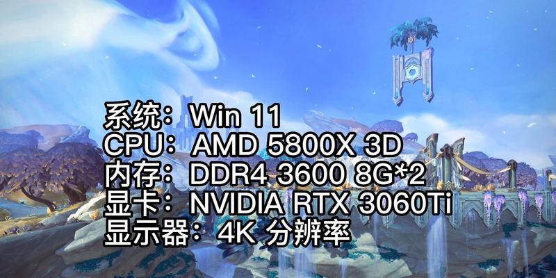 魔兽世界分辨率调整方法？如何设置最佳显示？