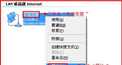 网关退网后如何重新连接网络？