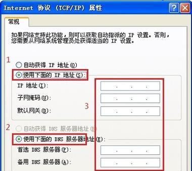 网关退网后如何重新连接网络？