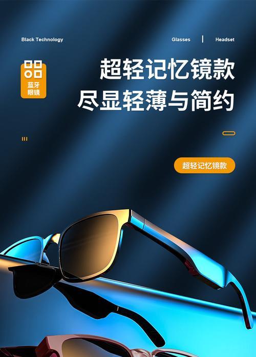 华为墨镜没有耳机怎么听音乐？使用华为墨镜的正确方法是什么？