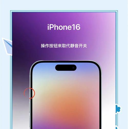 苹果手机系统更新的具体位置在哪里？