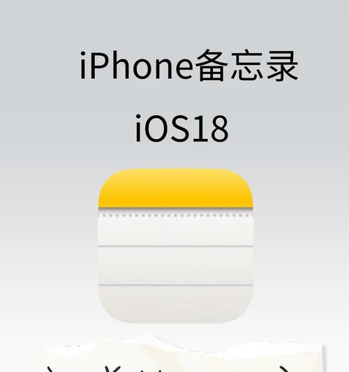 苹果手机系统更新的具体位置在哪里？