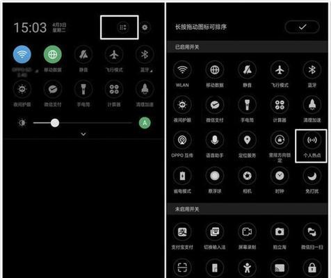Oppoa5手机小白条的设置步骤是什么？